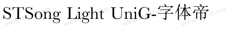 STSong Light UniG字体转换